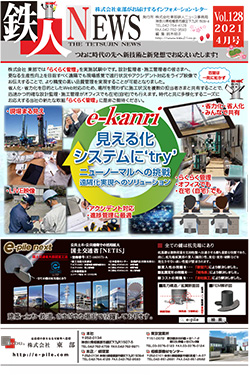 希少】東部吉林省経済事情 経済資料第14巻第2号 南満州鉄道株式